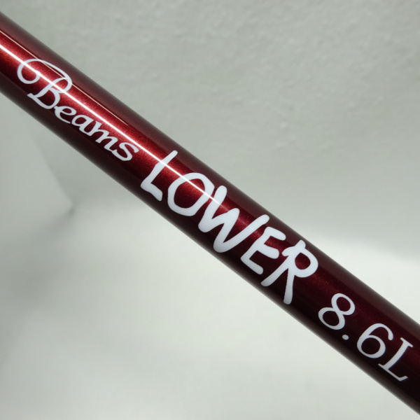 ビームスローワー 8.6L